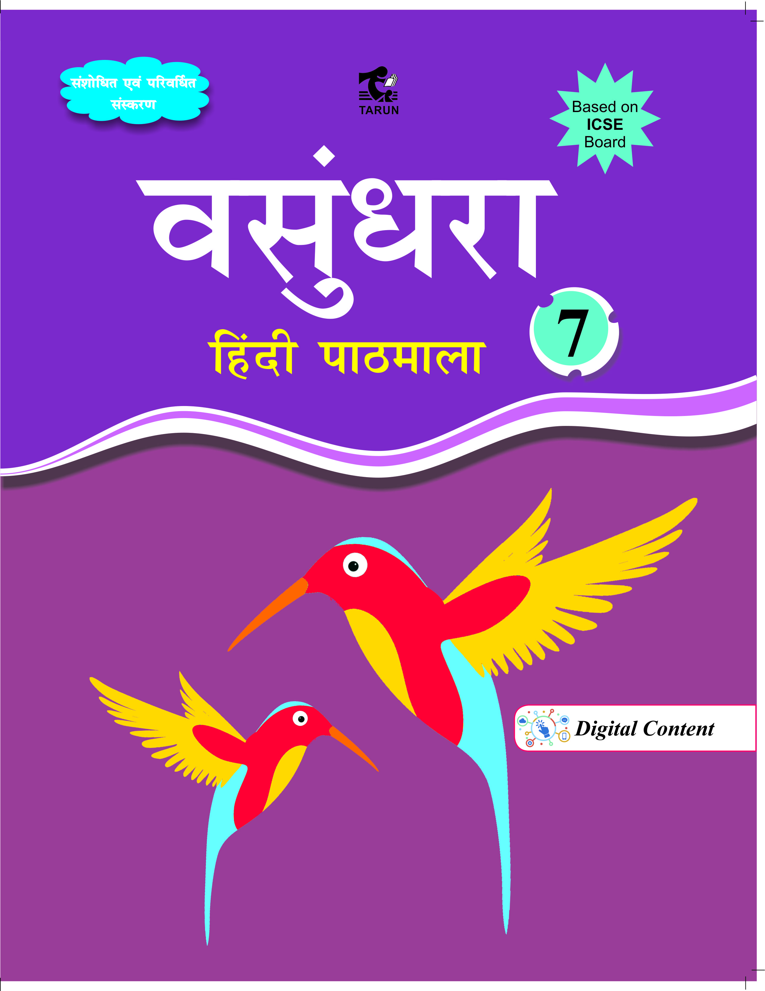ICSE Vasundhra (Hindi Pathmala) – 7 